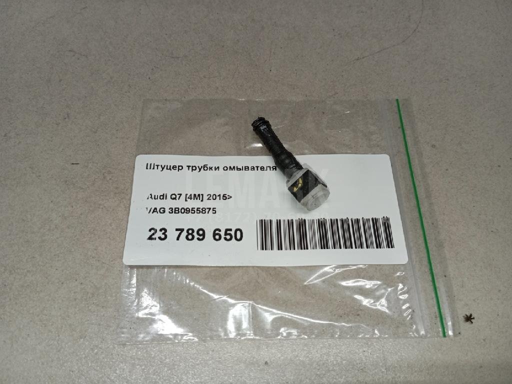 Штуцер трубки омывателя