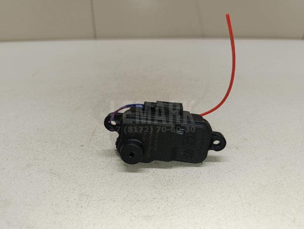 Активатор замка крышки бензобака