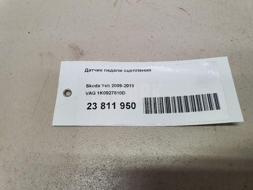 Датчик педали сцепления