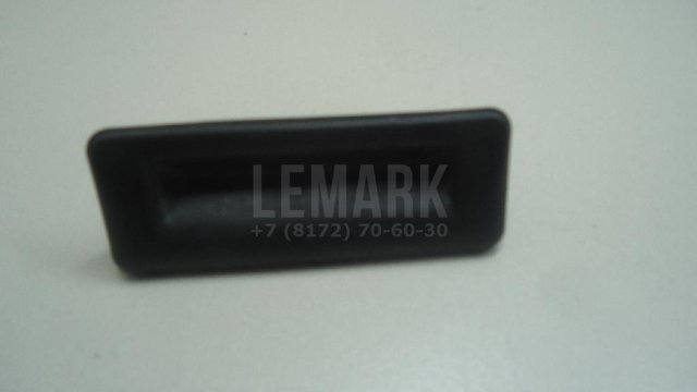 Кнопка открывания багажника