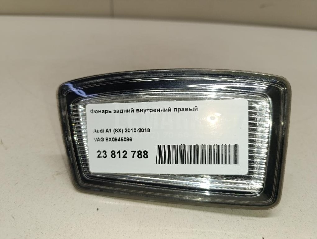 Фонарь задний внутренний правый