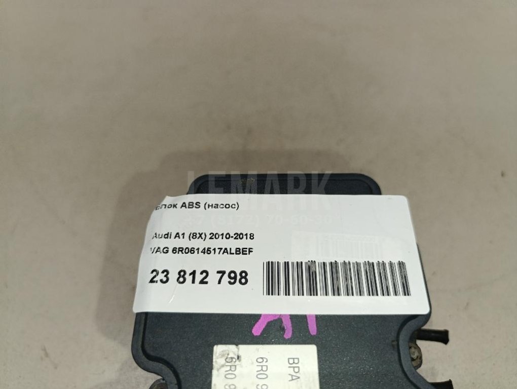 Блок ABS (насос)