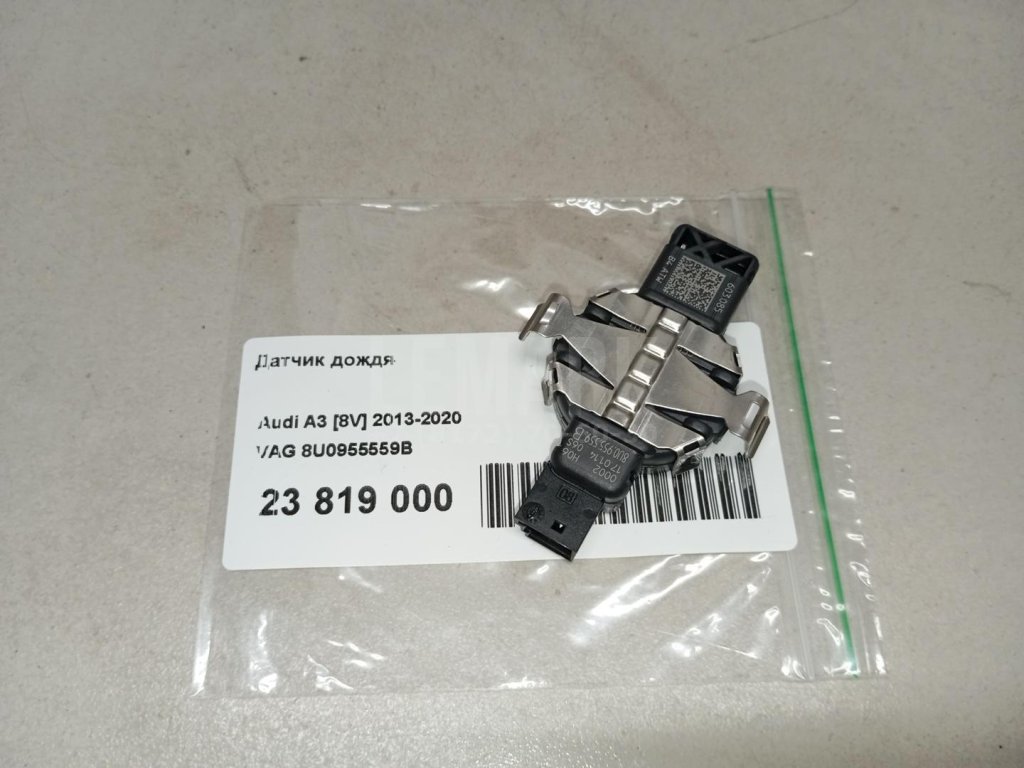 Датчик дождя