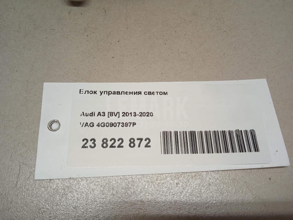 Блок управления светом