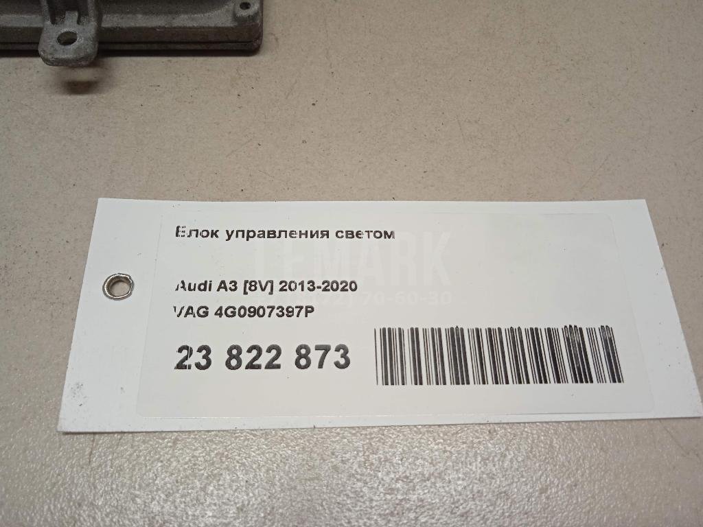 Блок управления светом