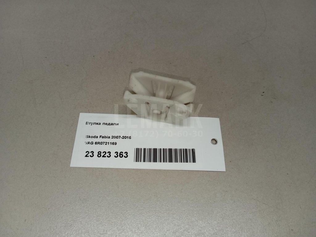 Втулка педали