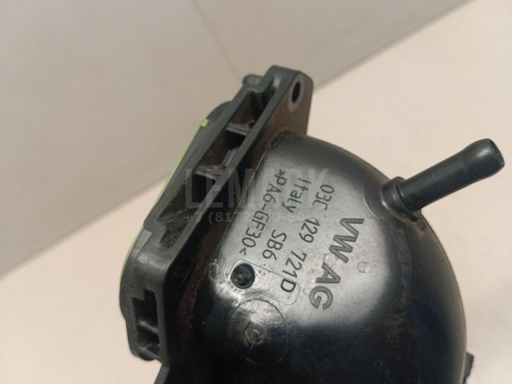 Патрубок воздушного фильтра