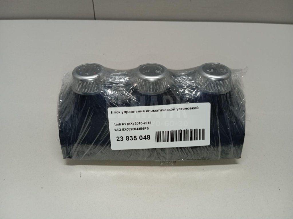 Блок управления климатической установкой