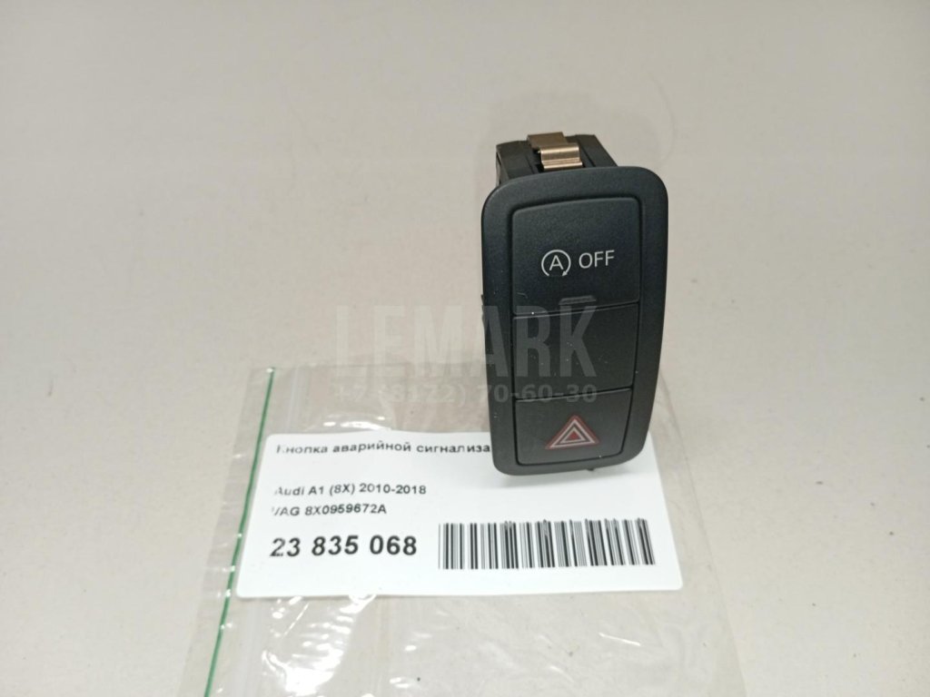 Кнопка аварийной сигнализации