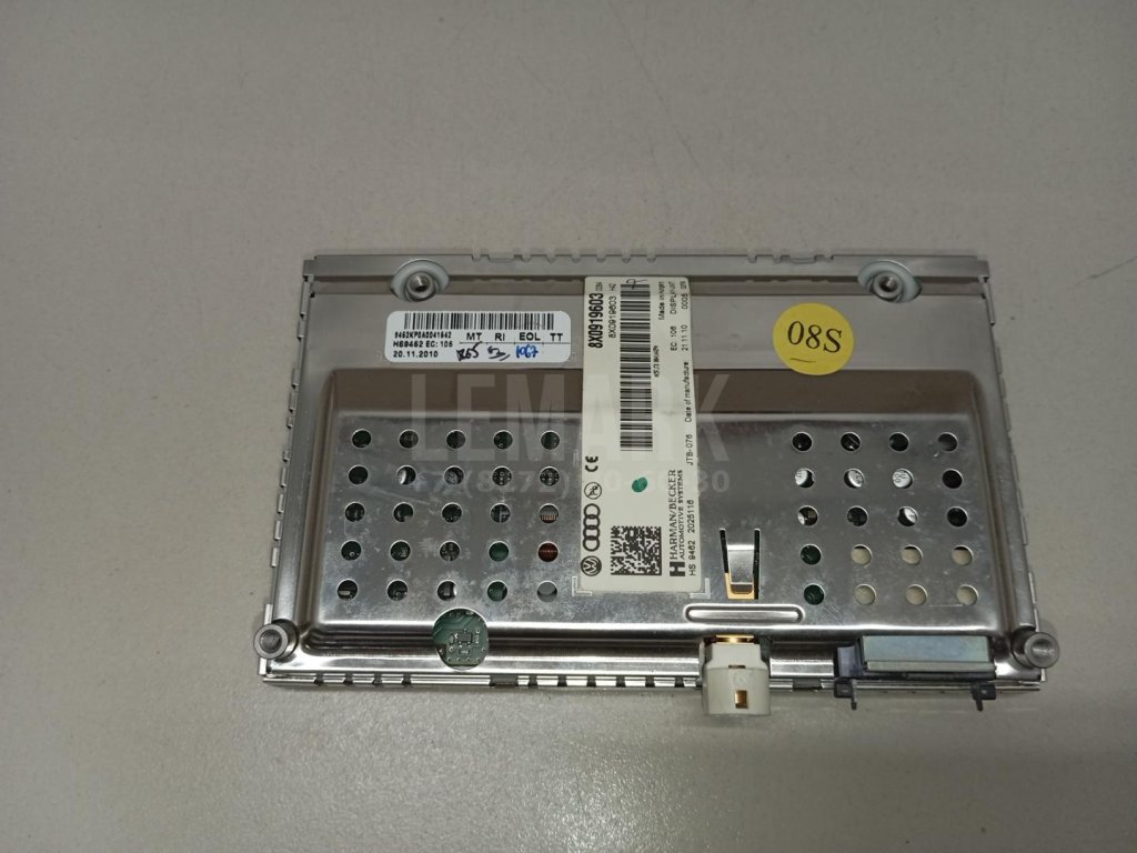 Дисплей информационный