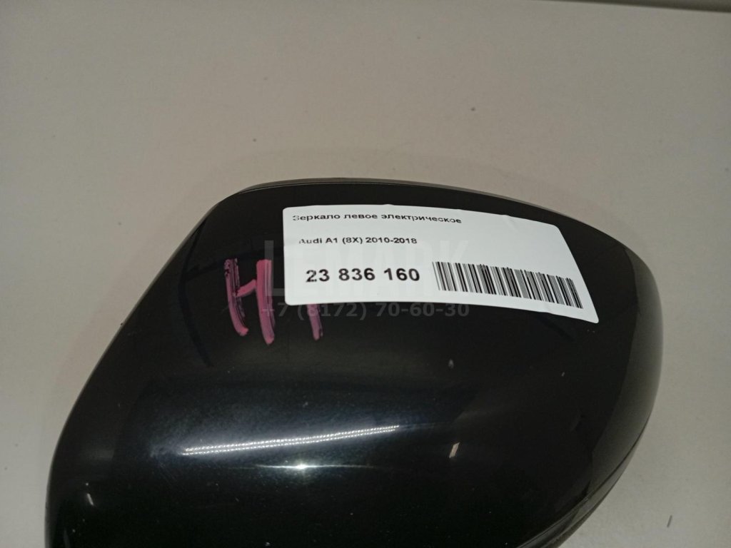 Зеркало левое электрическое