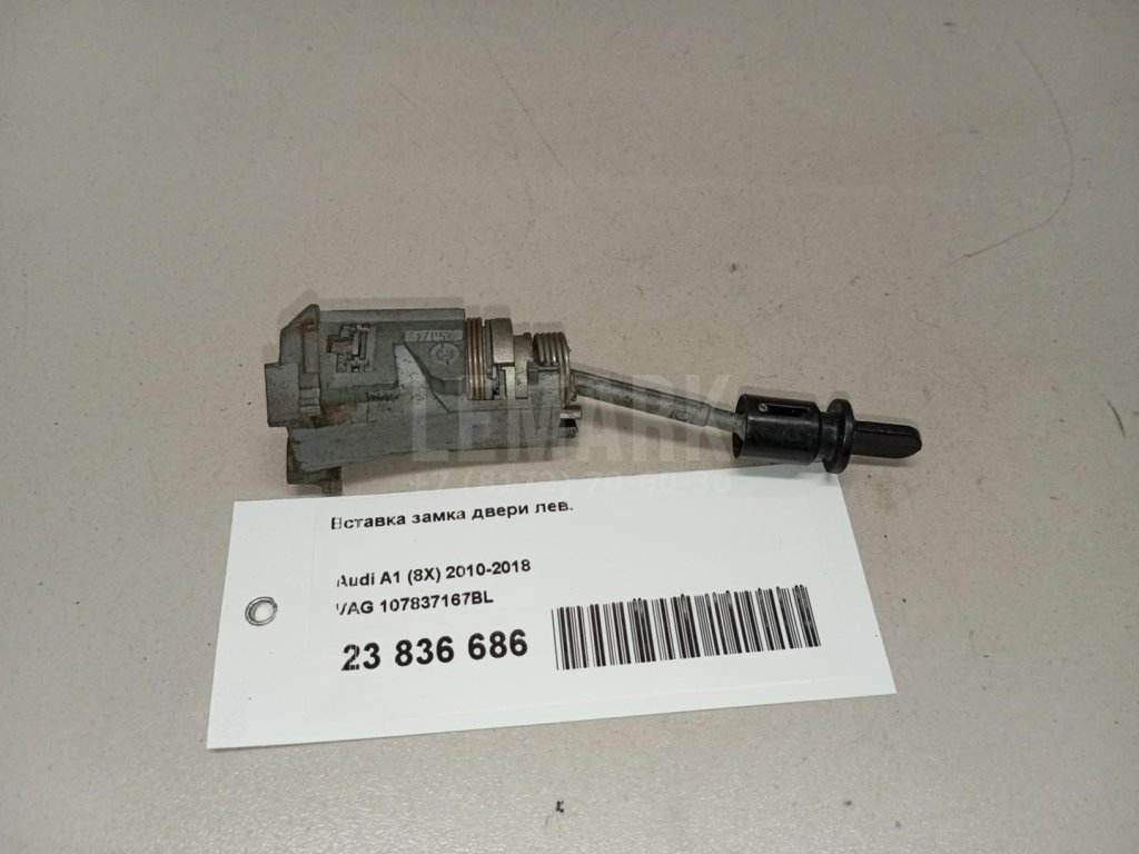 Вставка замка двери лев.