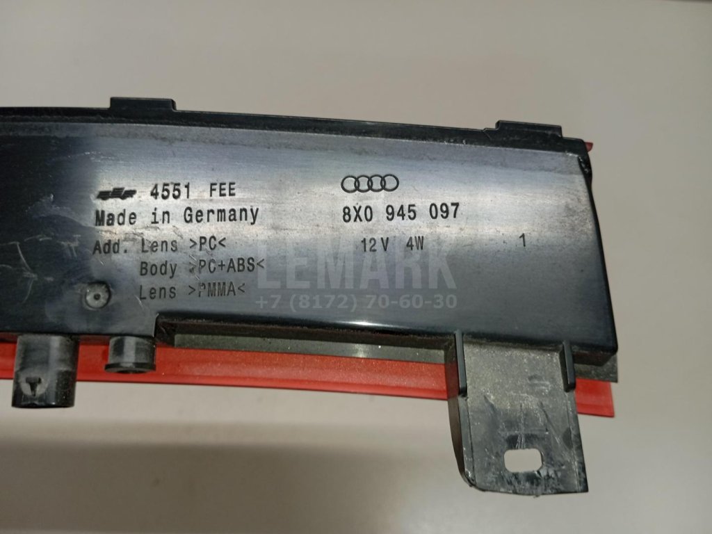 Фонарь задний (стоп сигнал)