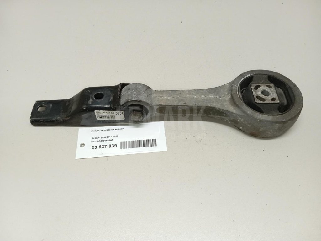 Опора двигателя задняя