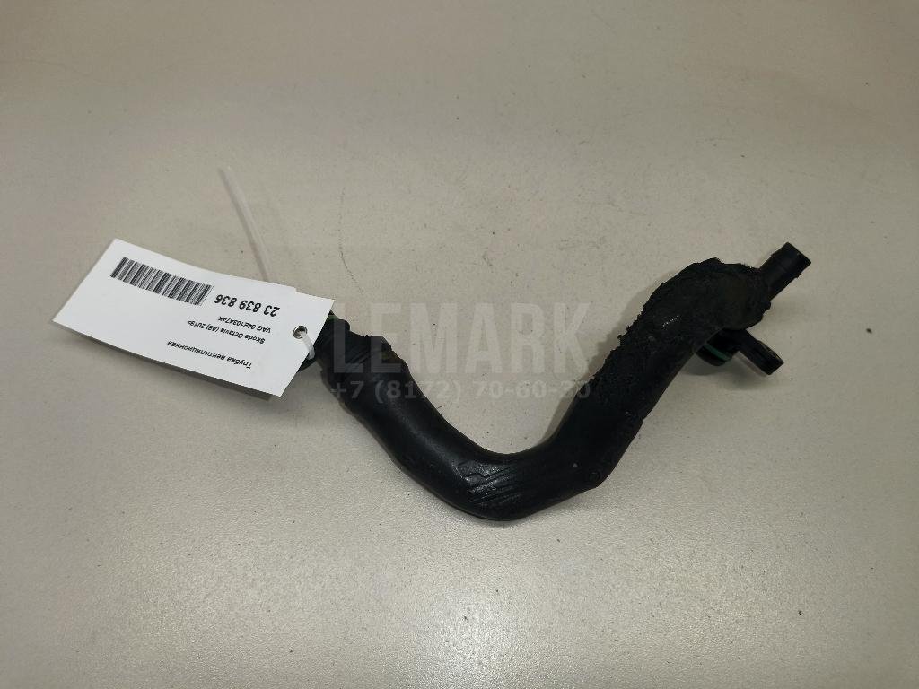 Трубка вентиляционная