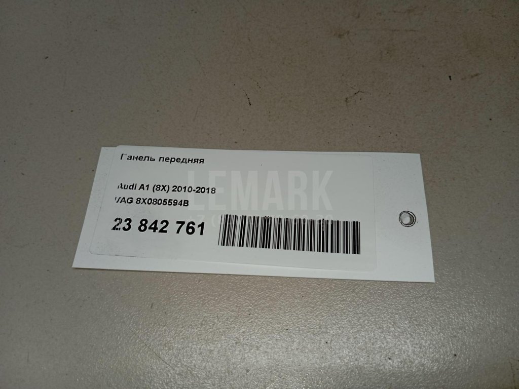 Панель передняя