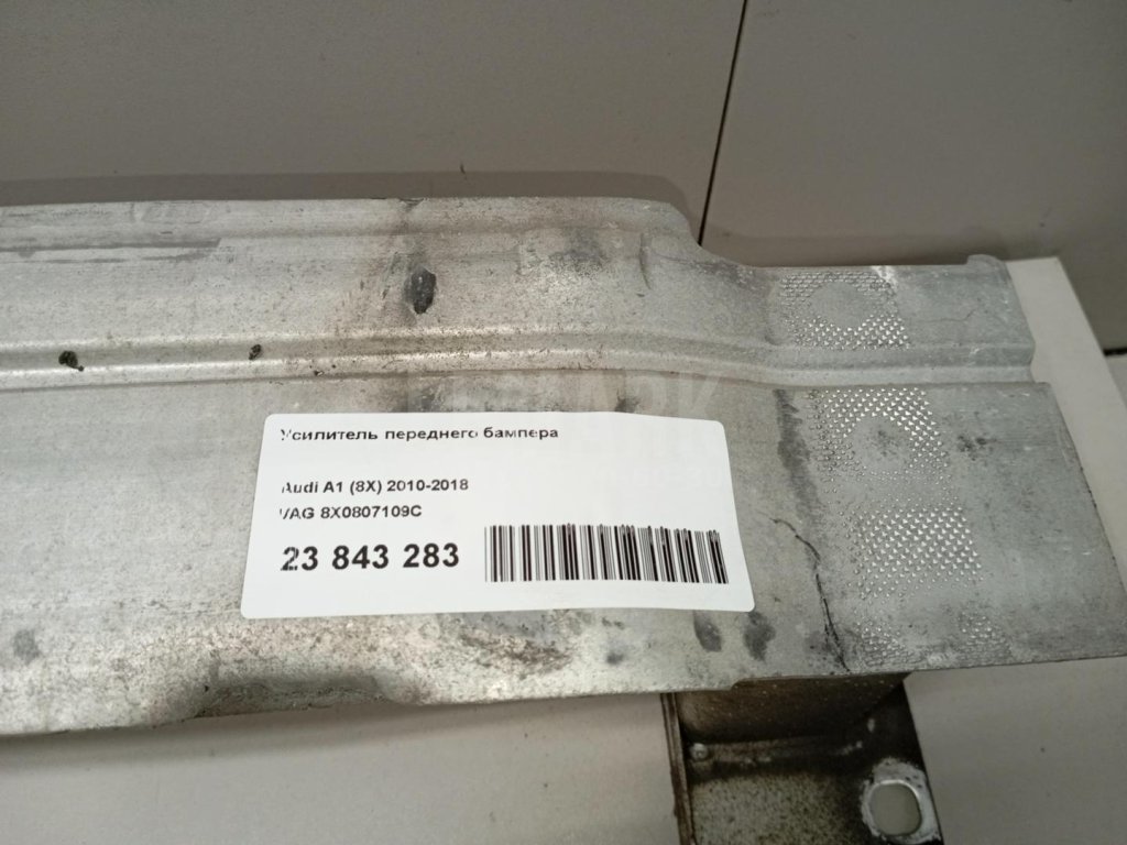 Усилитель переднего бампера