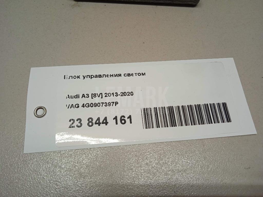 Блок управления светом