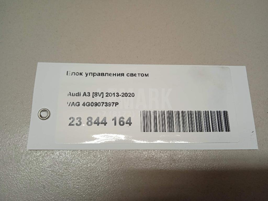 Блок управления светом