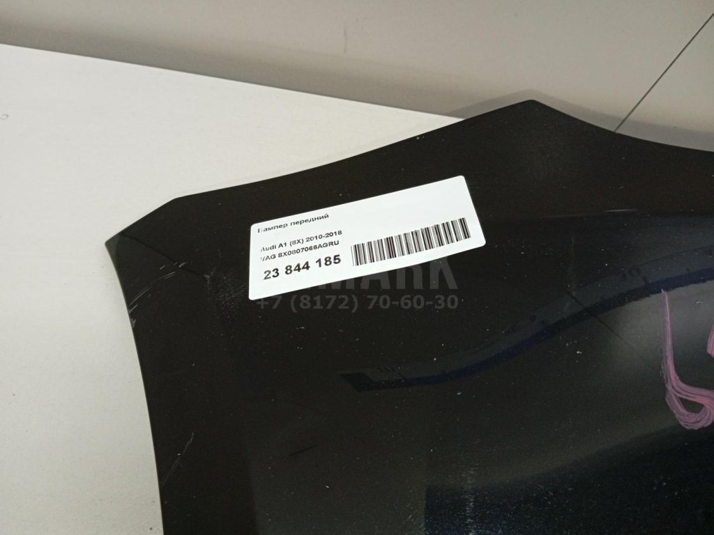 Бампер передний для  Audi 100 [C4] 1991-1994