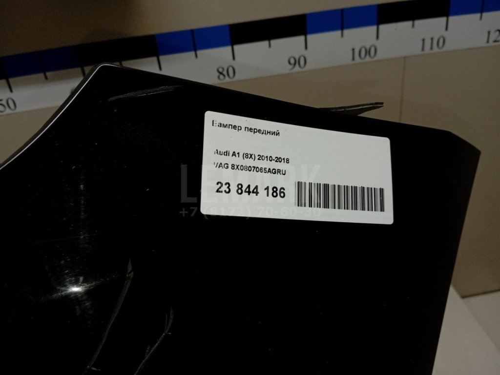 Бампер передний для  Audi A4 [B7] 2005-2007