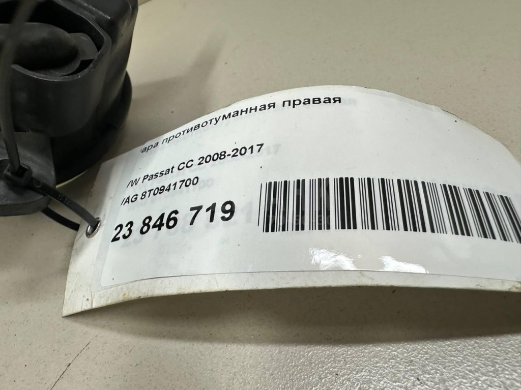 Фара противотуманная правая