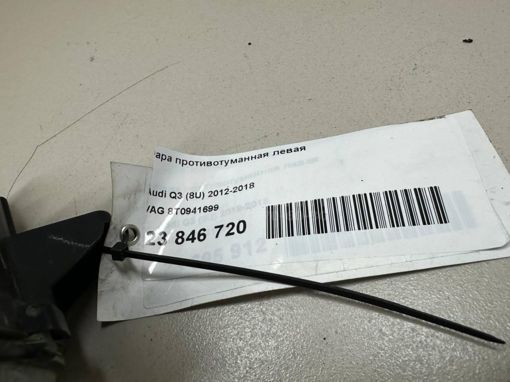 Фара противотуманная левая