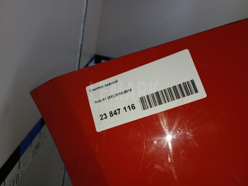 Бампер задний