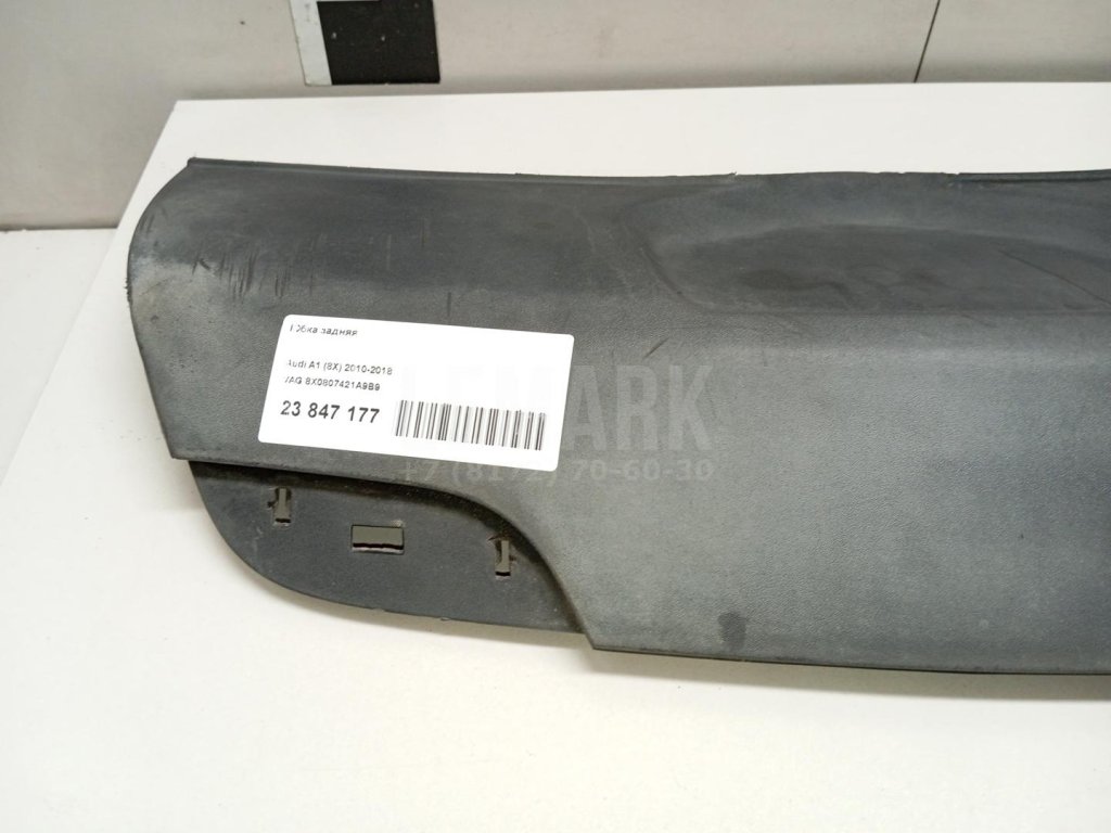 Юбка задняя