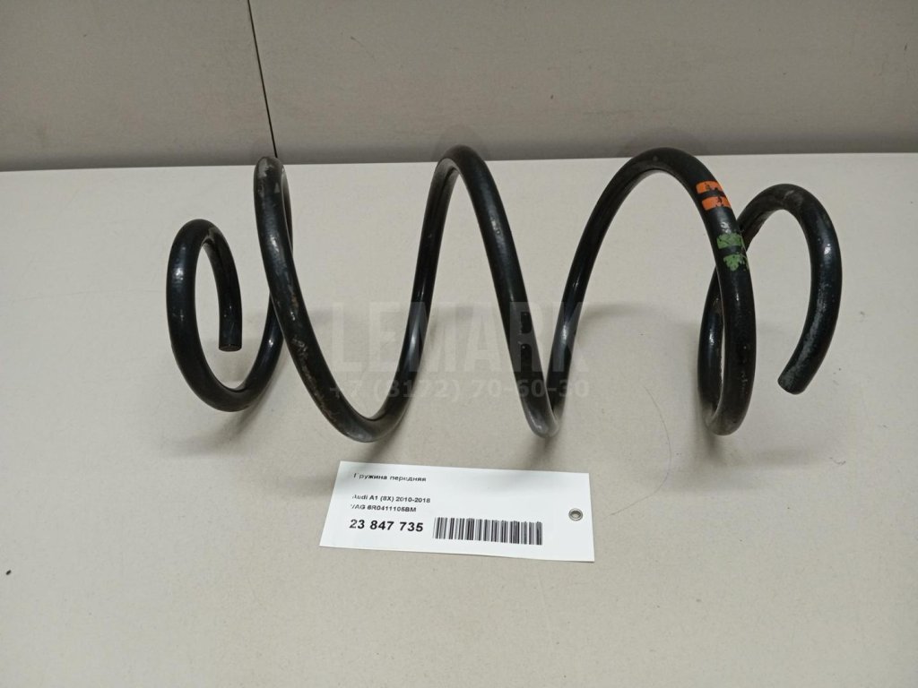 Пружина передняя