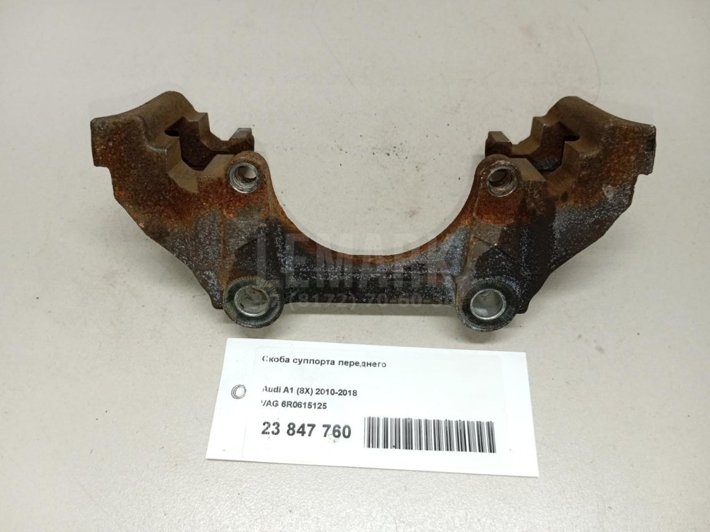 Скоба суппорта переднего