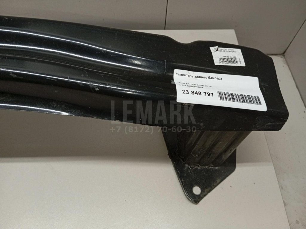 Усилитель заднего бампера