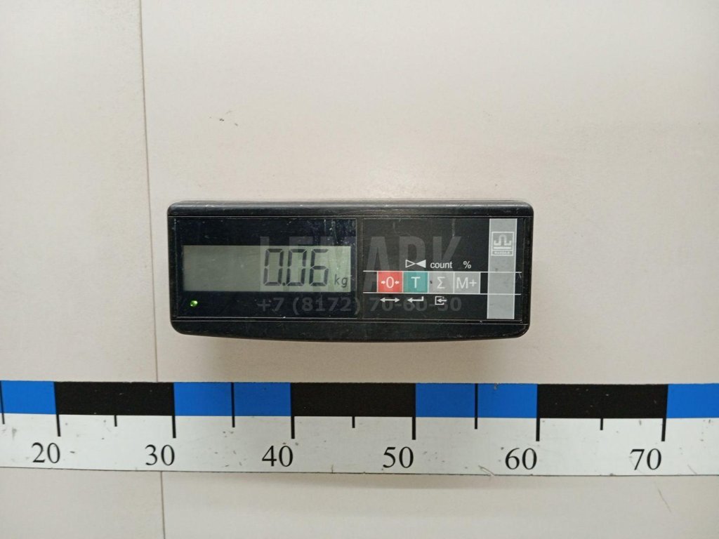 Активатор замка крышки бензобака