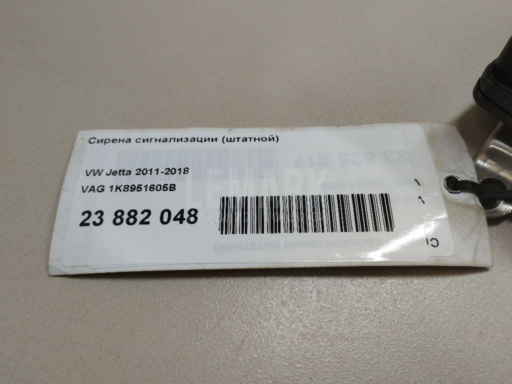 Сирена сигнализации (штатной)