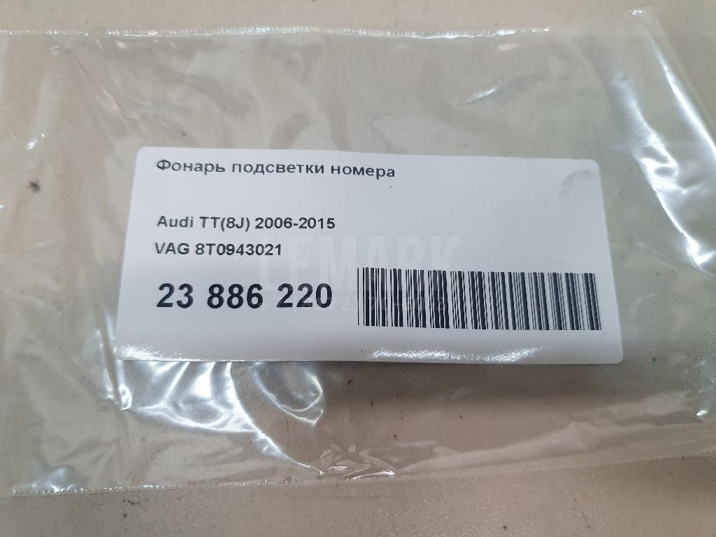 Фонарь подсветки номера