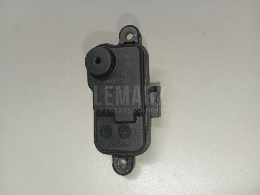 Активатор замка крышки бензобака