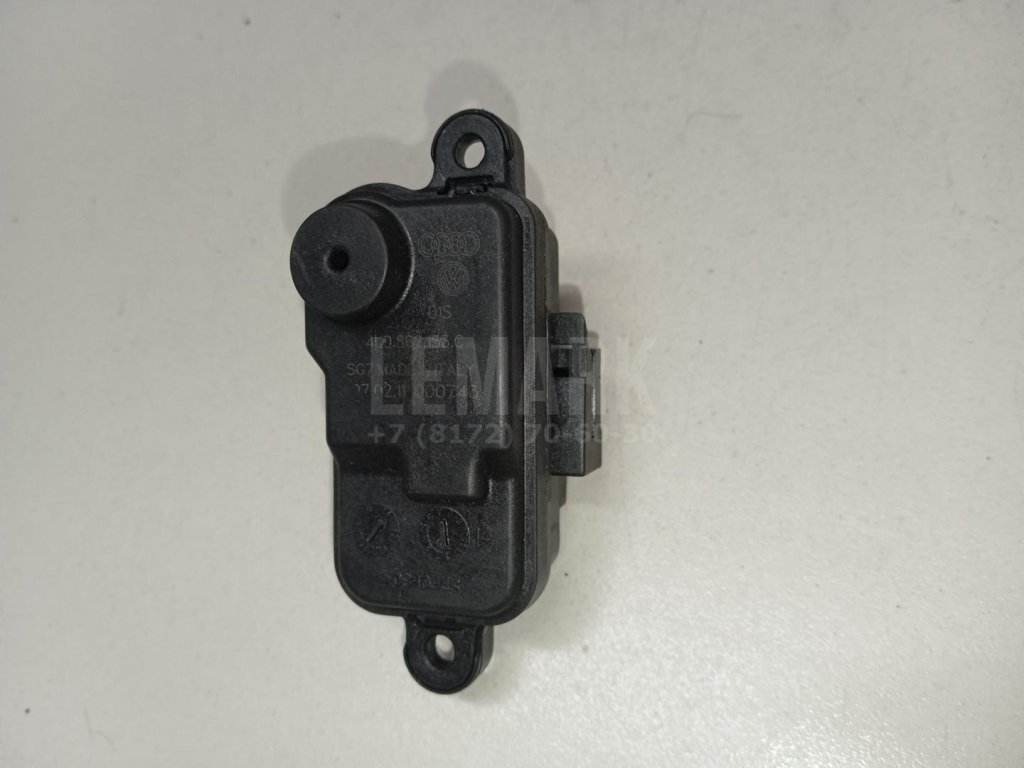 Активатор замка крышки бензобака