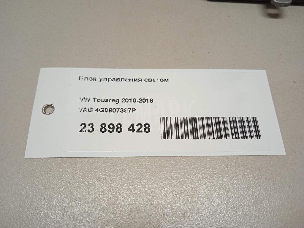 Блок управления светом