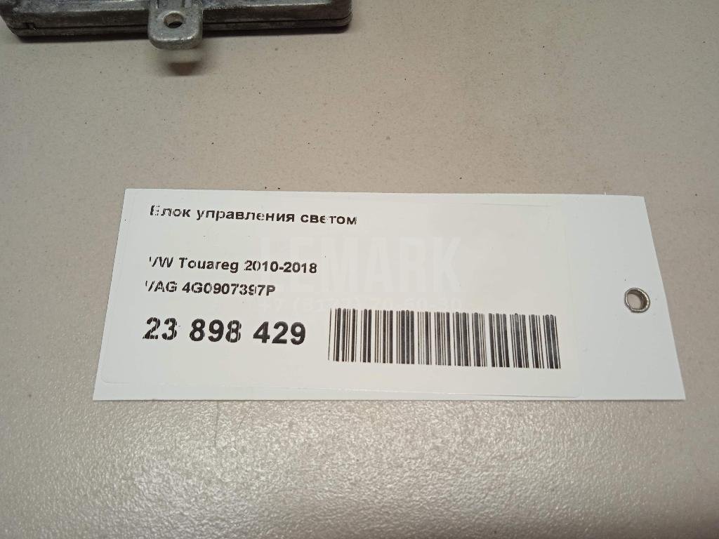 Блок управления светом