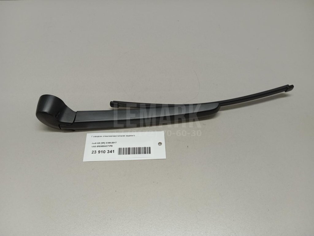 Поводок стеклоочистителя заднего