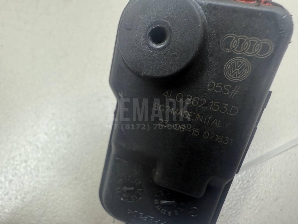 Активатор замка крышки бензобака