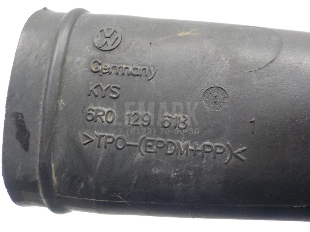 Патрубок воздушного фильтра