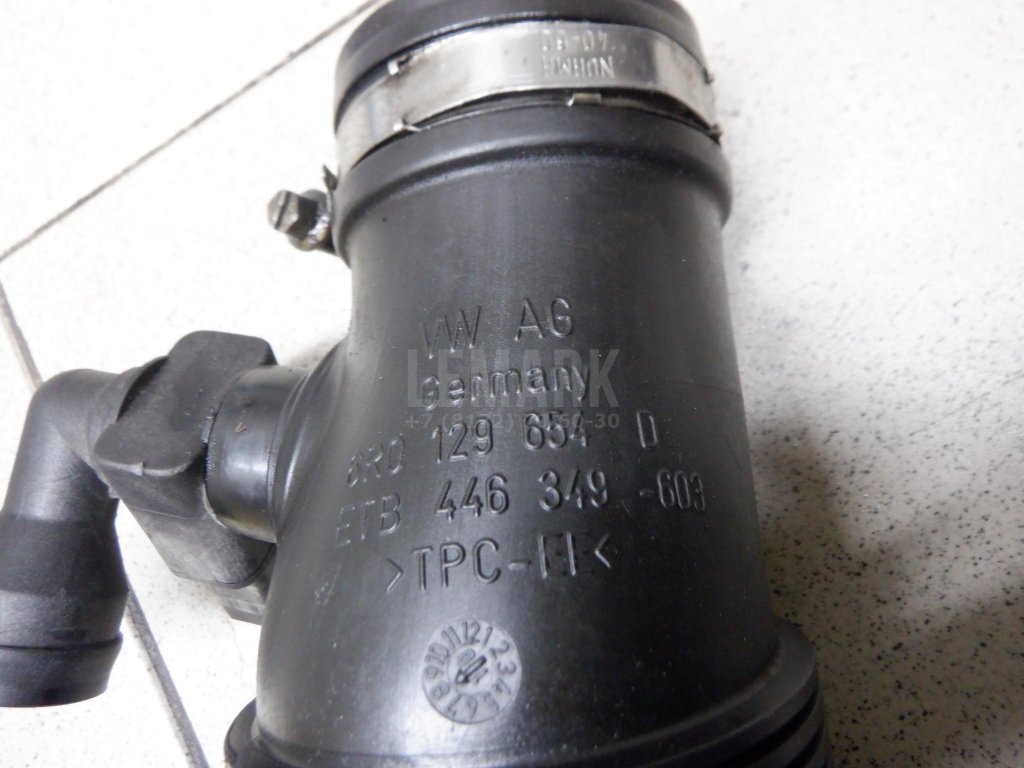 Патрубок воздушного фильтра