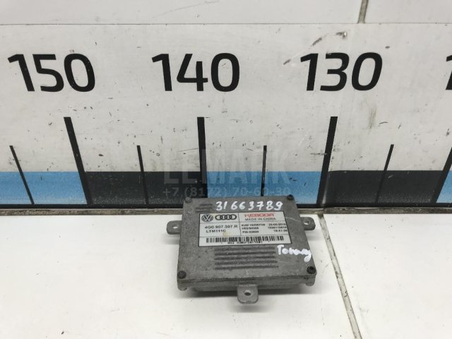 Блок управления светом