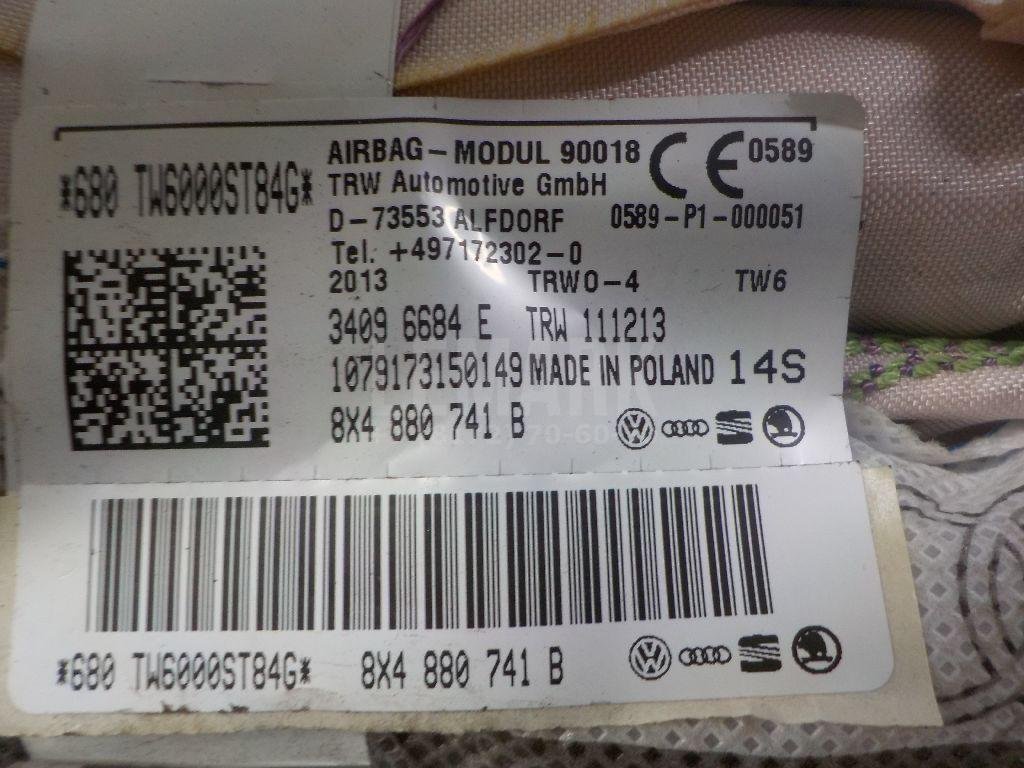 Подушка безопасности боковая (шторка)