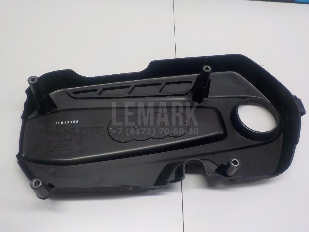 Накладка декоративная