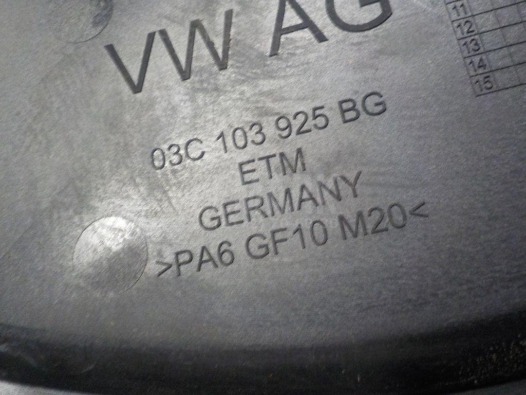 Накладка декоративная