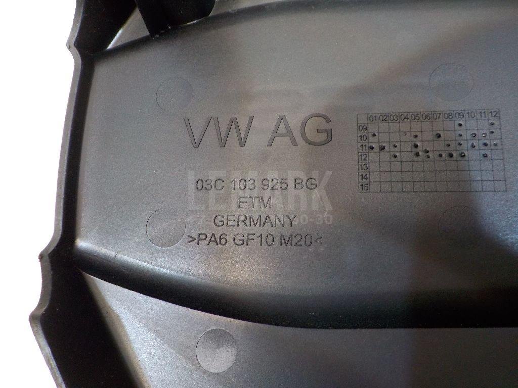 Накладка декоративная