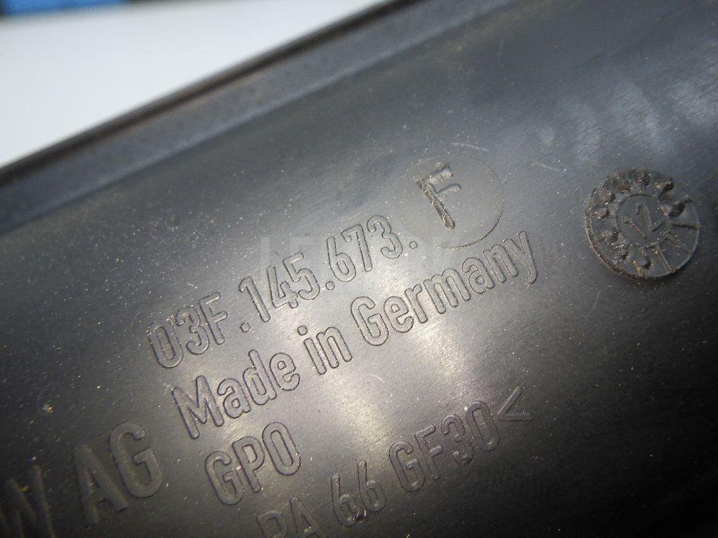 Патрубок интеркулера