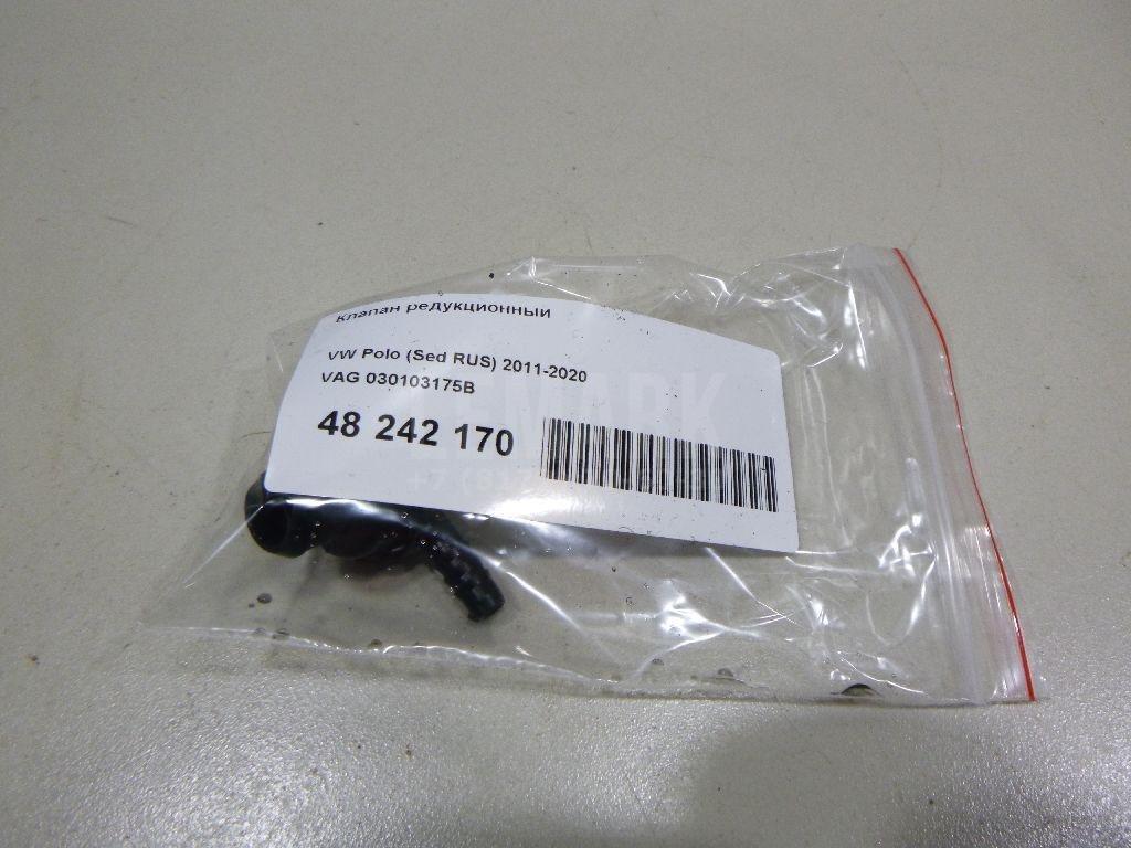 Клапан редукционный